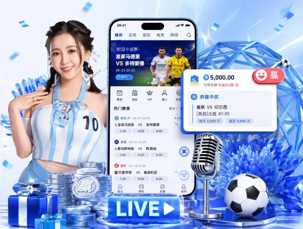 开云体育官网App